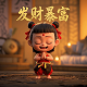 熊猫乐园要大的